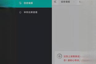 金博宝彩票app下载截图3